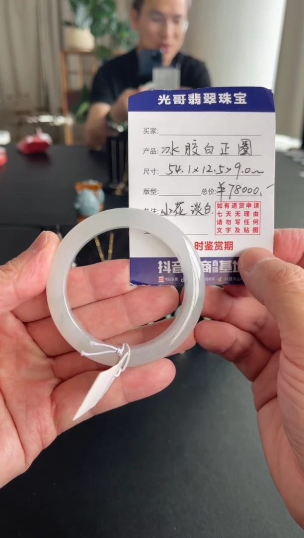 未镶嵌手镯翡翠光哥特推翡翠冰胶正圈手镯