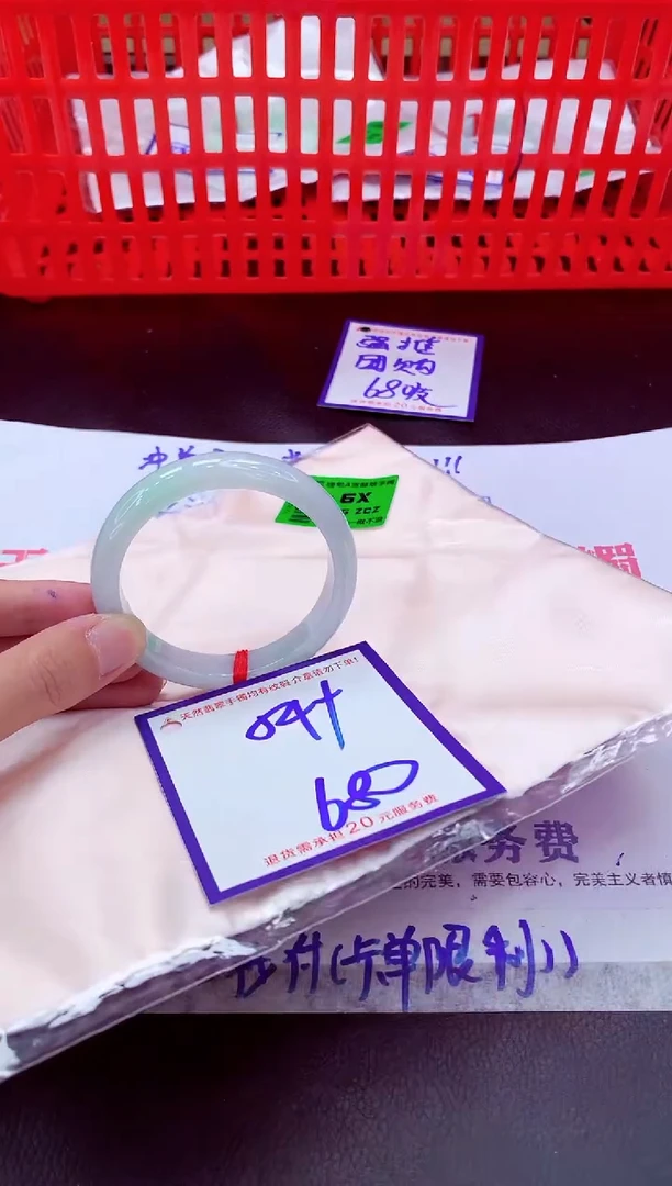 未镶嵌手镯翡翠11111111