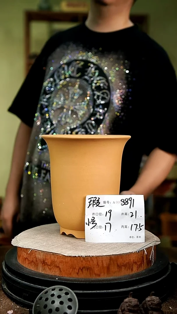 紫砂花盆花卉园艺8891瑕