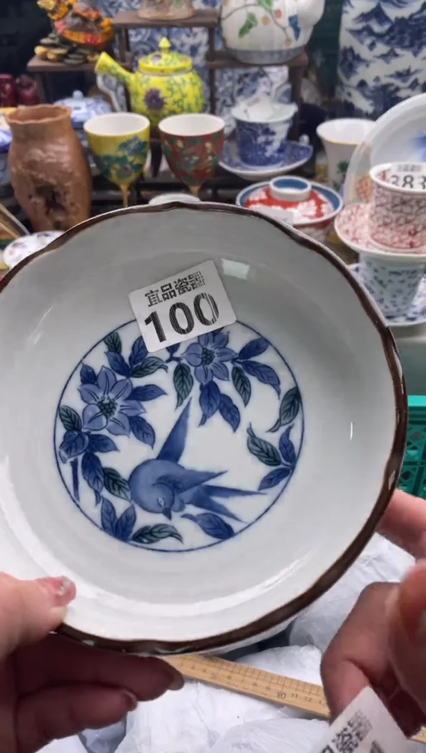 【闪购商品】瓷片宜品陶瓷感谢支持