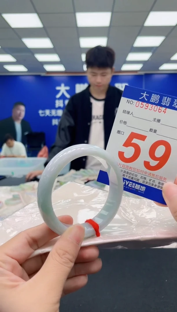 未镶嵌手镯翡翠AAAAAAAAAAAAAAAAAA