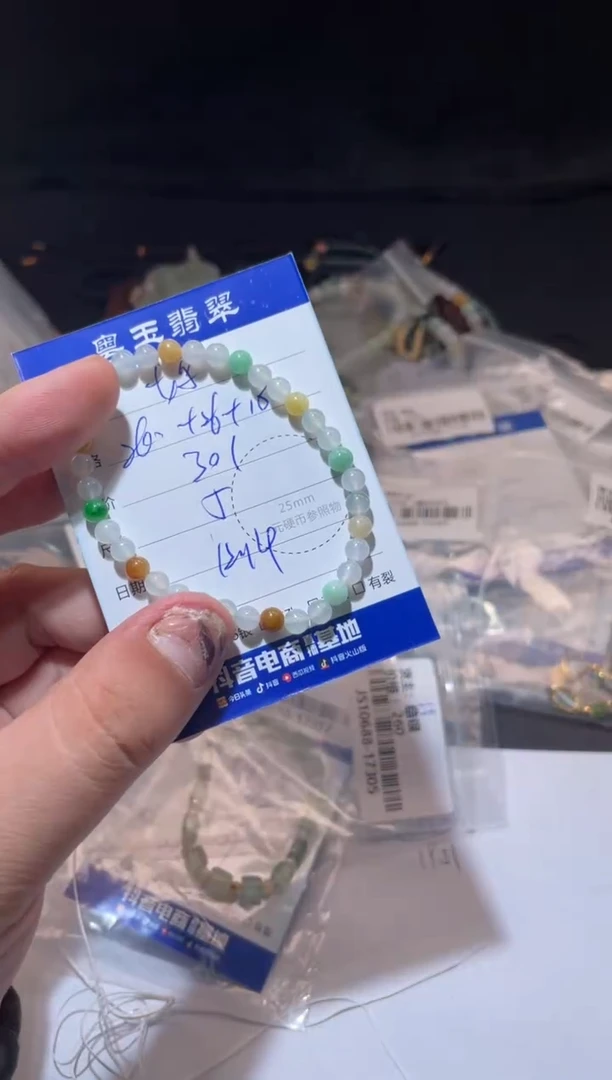 未镶嵌手串翡翠爱****国寄售回流 不退不换