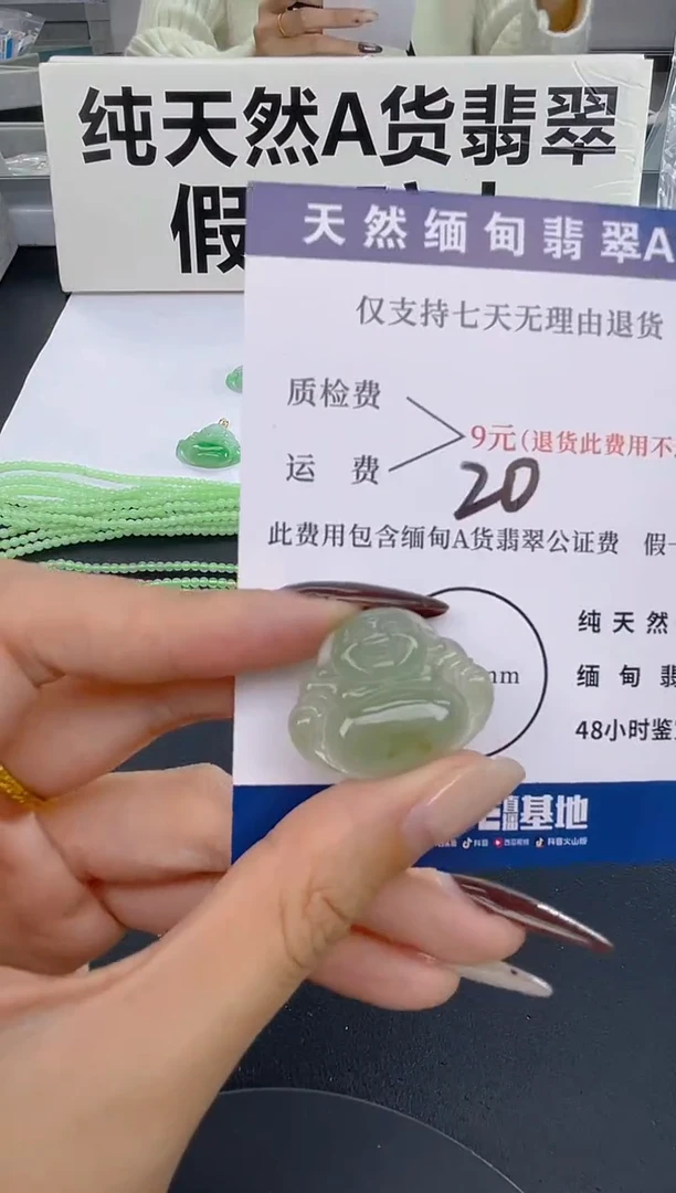 颈饰未镶嵌翡翠纯天然缅甸翡翠A货