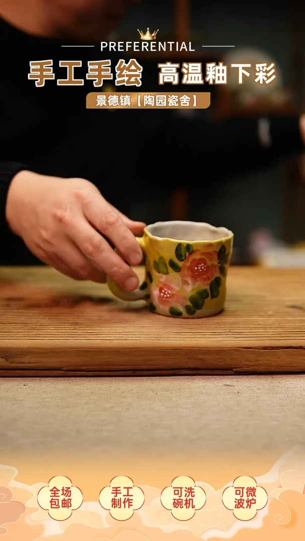【闪购商品】@@陶园瓷舍@@纯手工手绘@高温釉下彩