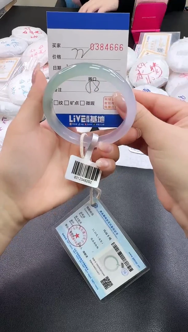 手镯玛瑙/玉髓未镶嵌4666