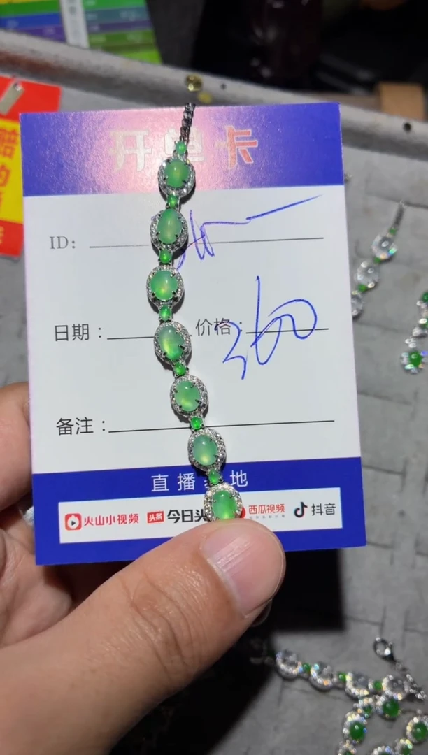 颈饰银S925镶嵌翡翠?****！张哥