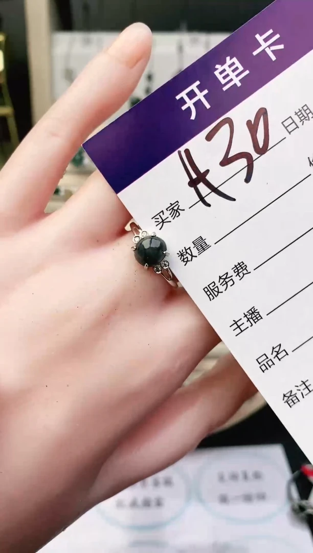 翡翠戒指银S925镶嵌111111