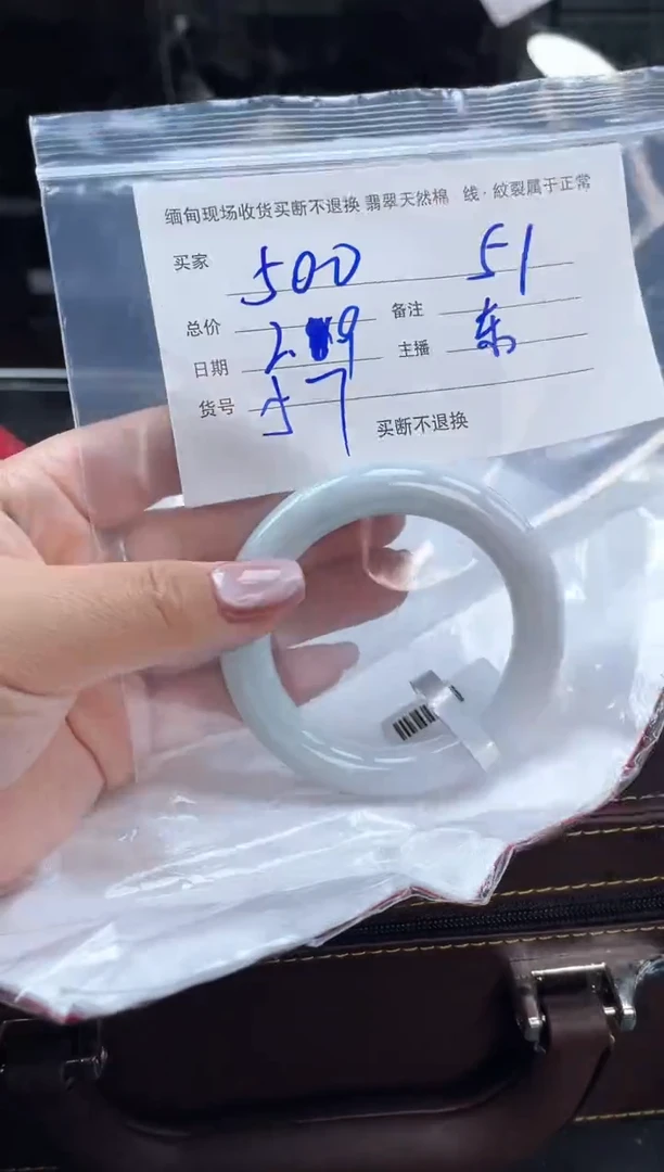 【闪购商品】定制翡翠手镯未镶嵌毛货手镯需精细抛光/