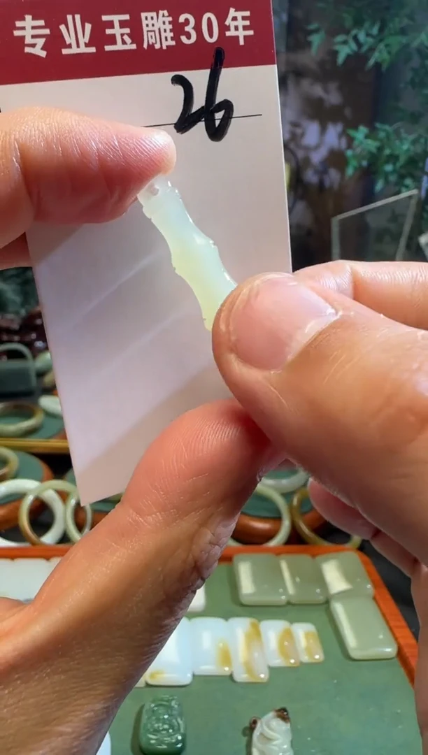 未镶嵌和田玉挂件26