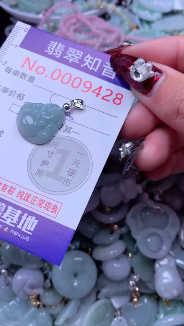 吊坠(不含链)未镶嵌翡翠9428