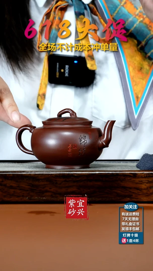 茶壶紫砂李传荣龙血砂锦绣竹节230CC