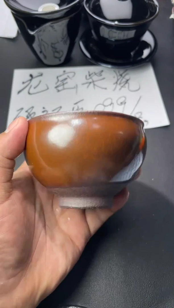 茶盏123叶紫建盏叶紫
