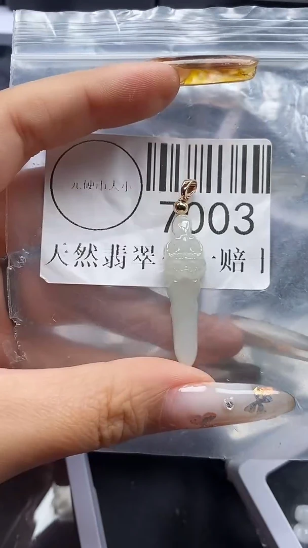 吊坠(不含链)未镶嵌翡翠7003