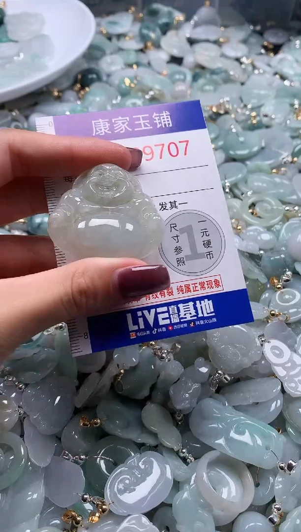 翡翠未镶嵌吊坠(不含链)9707