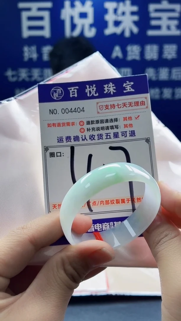 未镶嵌手镯翡翠叮当镯公主镯