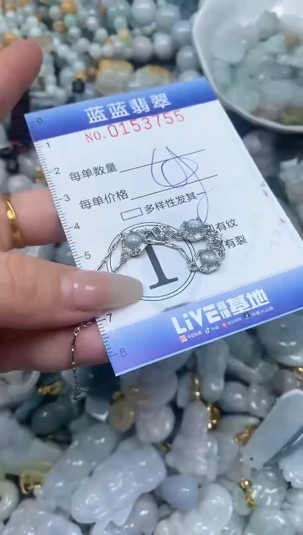 【闪购商品】翡翠颈饰未镶嵌闪购0153755