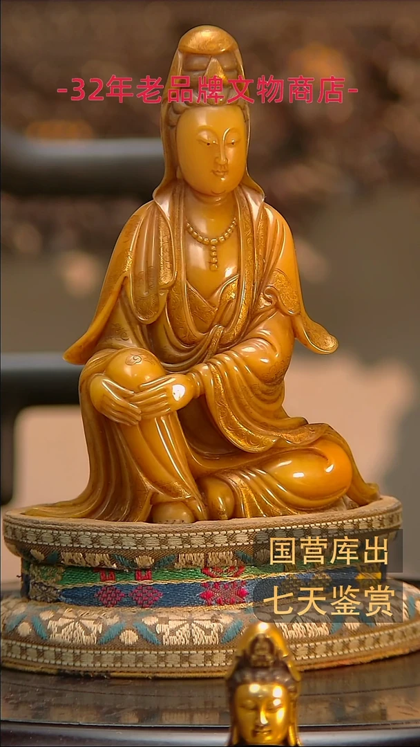 金v****g楚韵汉风精品