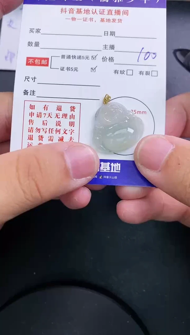 【闪购商品】翡翠颈饰18K金镶嵌天然翡翠A货赠皮绳