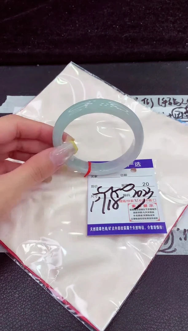 未镶嵌手镯翡翠11111111