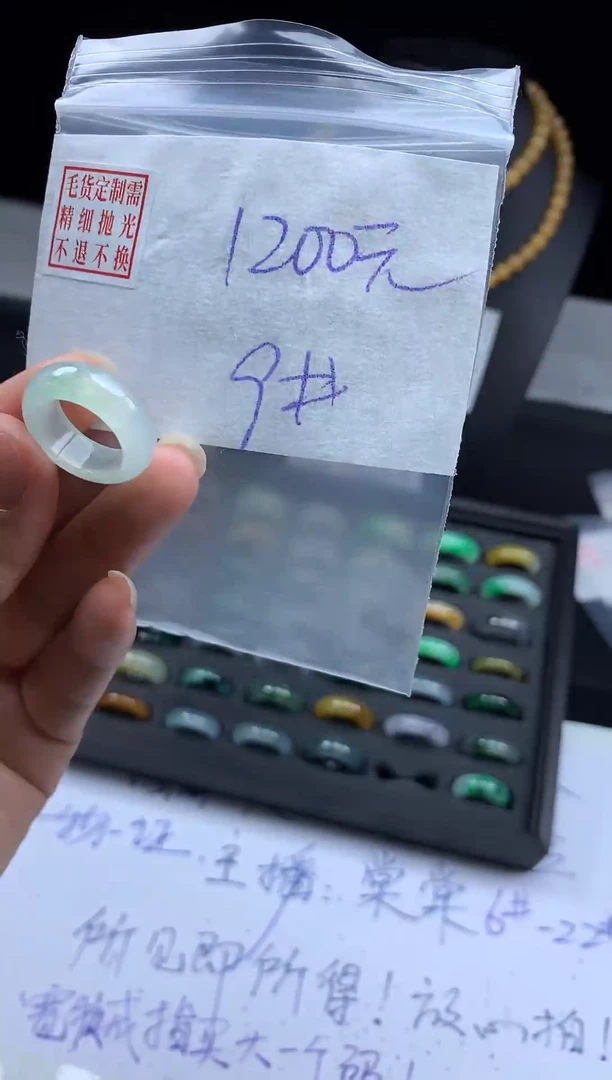 未镶嵌定制翡翠毛货需精细抛光戒圈9#