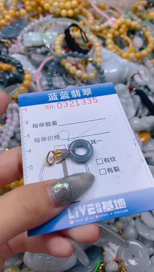 翡翠未镶嵌颈饰闪购0321335