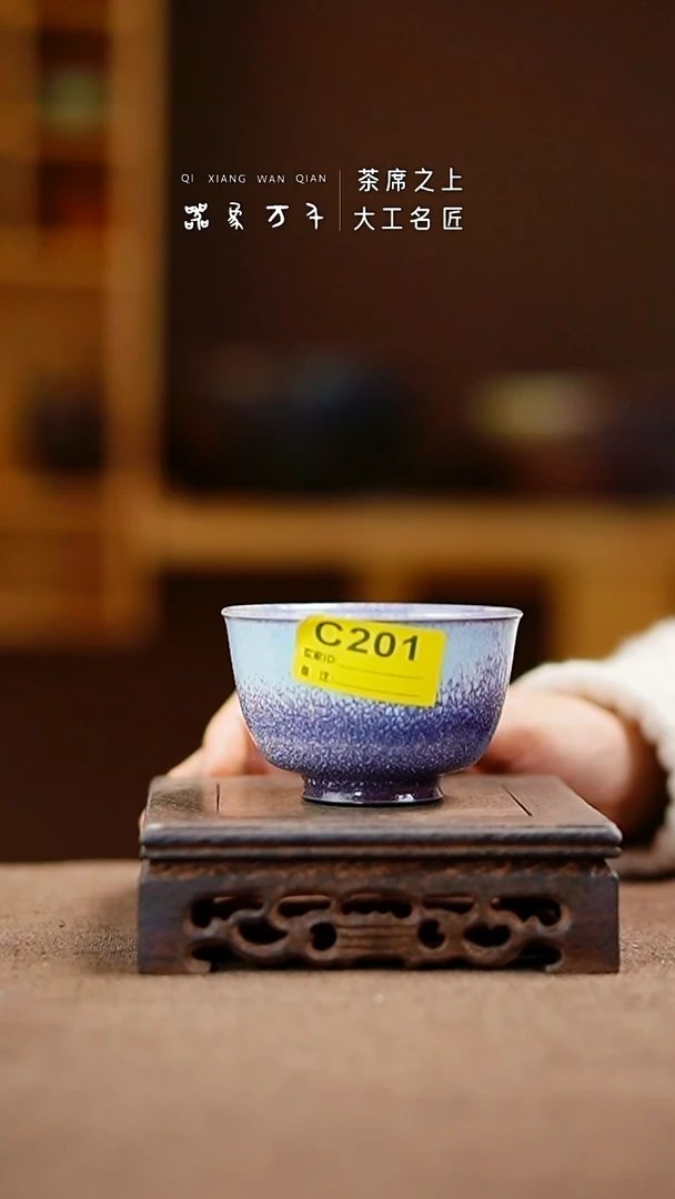 看*景「器象万千」钧瓷手作美器 C201