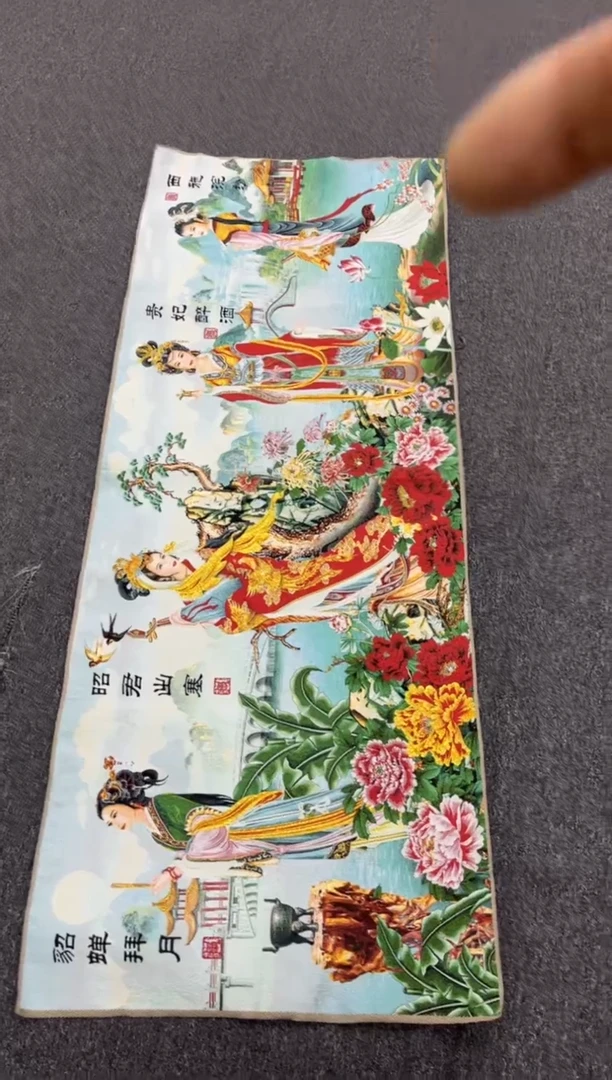 【闪购商品】织绣1111111111111111111