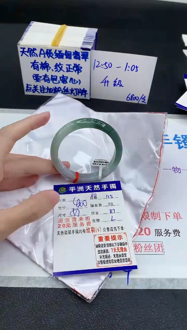 未镶嵌手镯翡翠1111111111111