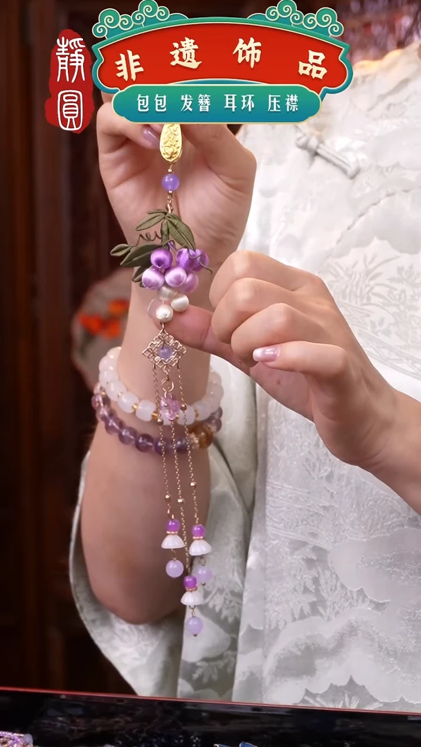 织绣非遗手工饰品1249