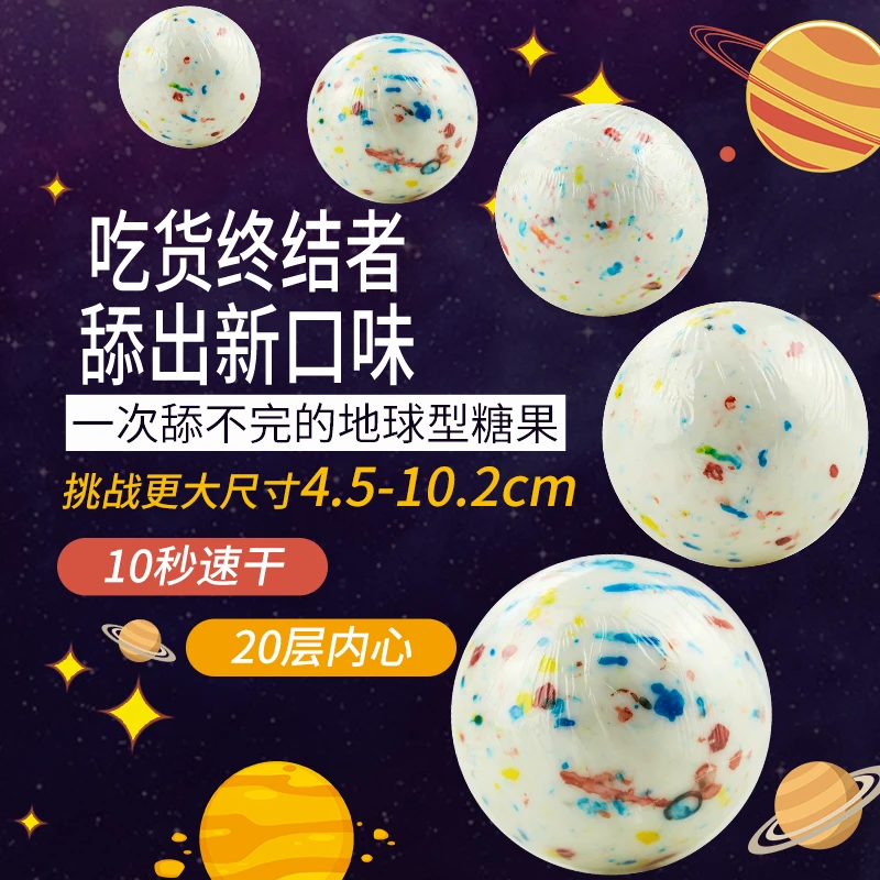 费罗伦Jawbreaker网红魔法彩虹舔舔糖糖果棒棒糖儿童硬质糖果