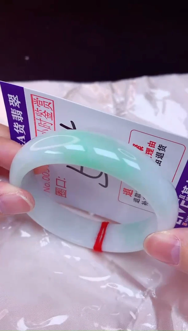 未镶嵌手镯翡翠58（48小时鉴赏期 ）