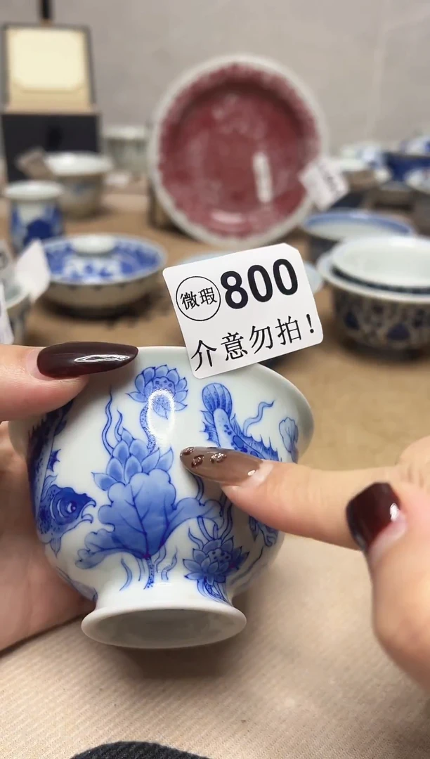 微瑕800，介意勿拍