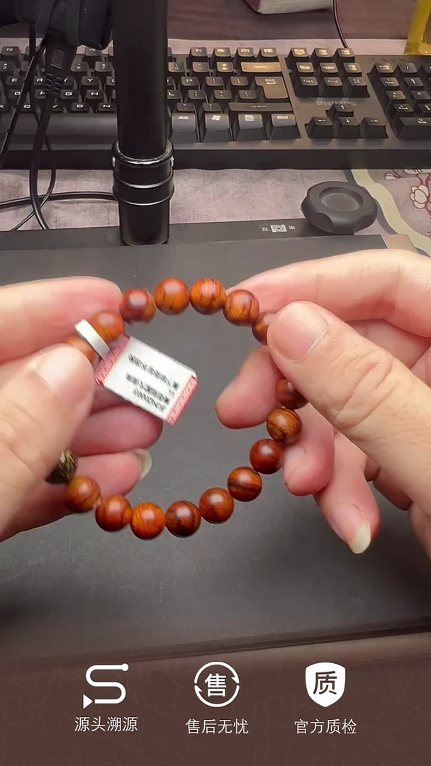黄花梨/降香黄檀手串/手链JFJMZ0003