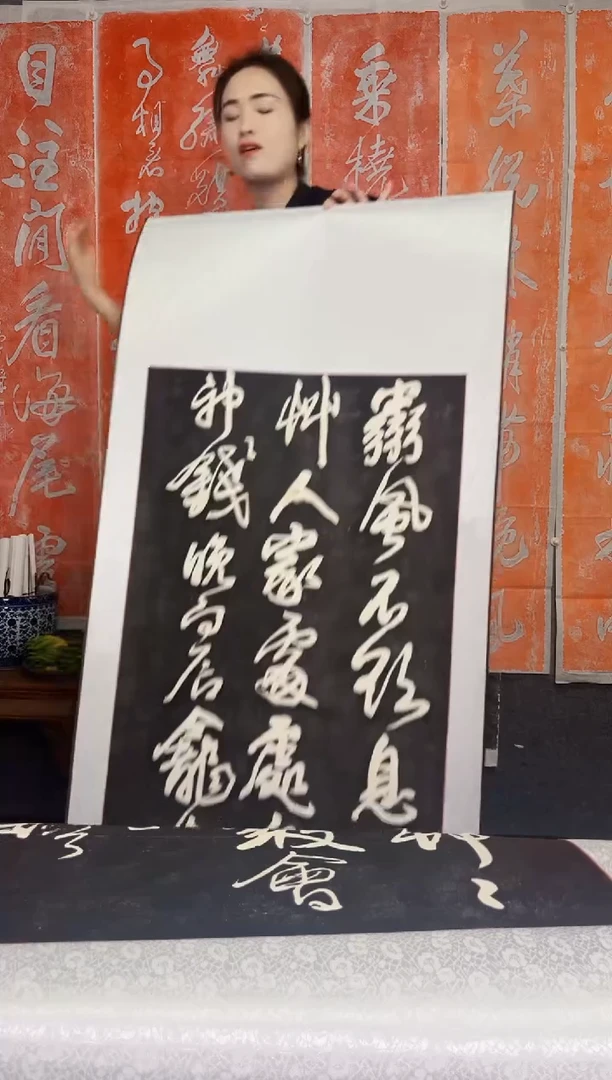拓片用纸其他拓片