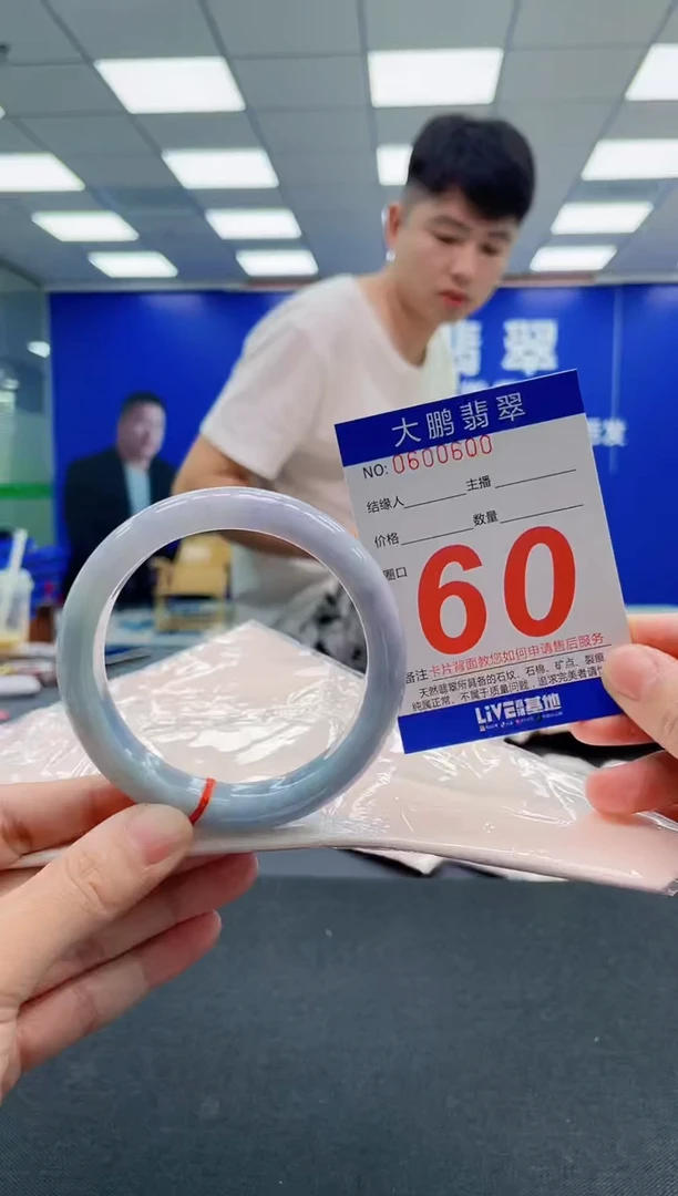 翡翠手镯未镶嵌AAAAAAAAAAAAAAAAAA