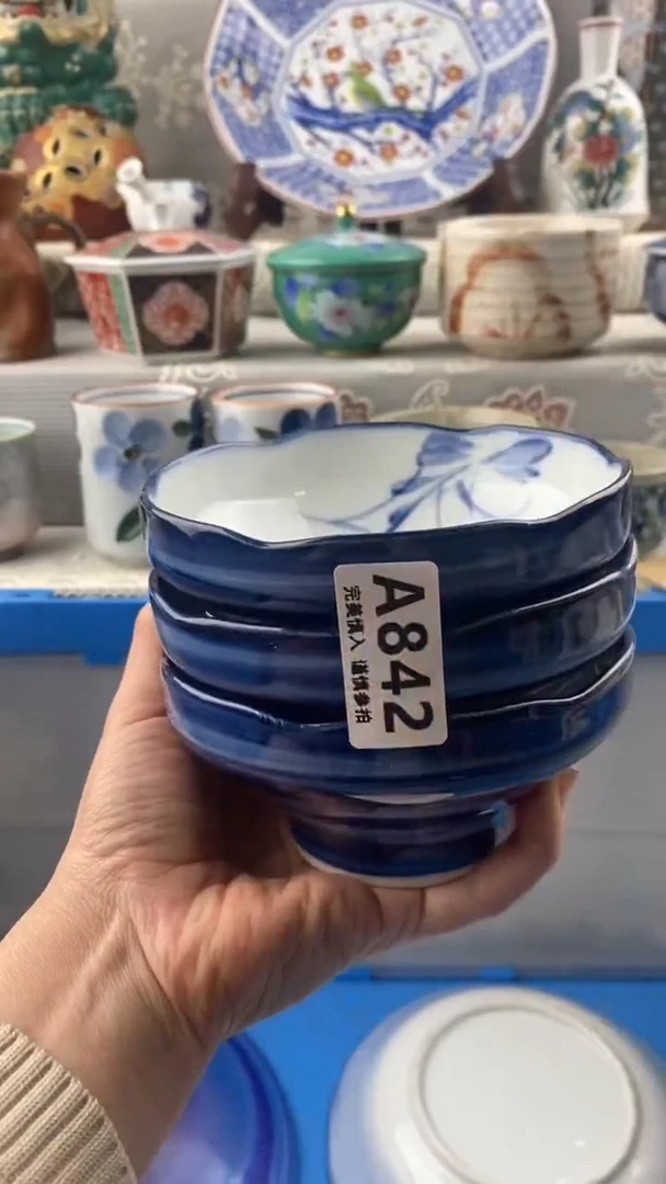 【闪购商品】842