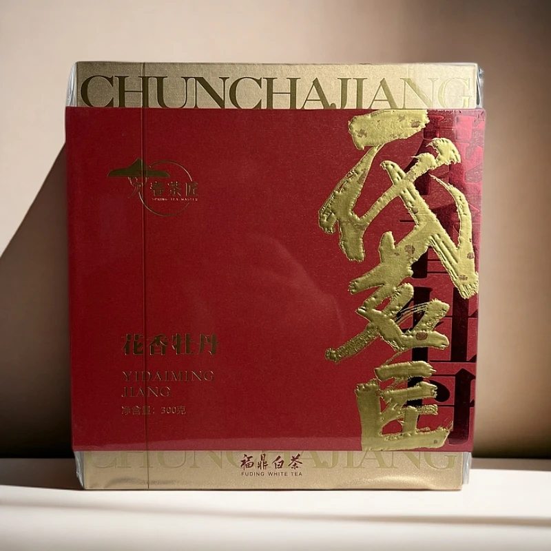 【福利价】福鼎白茶2020年白牡丹300g·一代茗匠花香牡丹