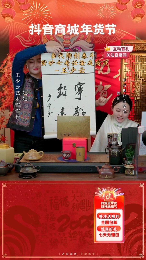 【闪购商品】紫砂茶壶WSY 团团紫砂谢礼6