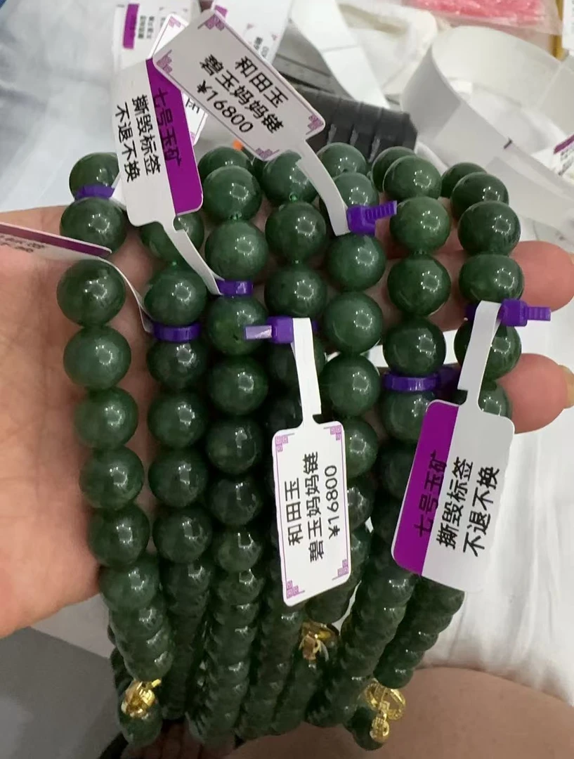 【李刚福利】和田玉碧玉未镶嵌多样性发一碧玉项链