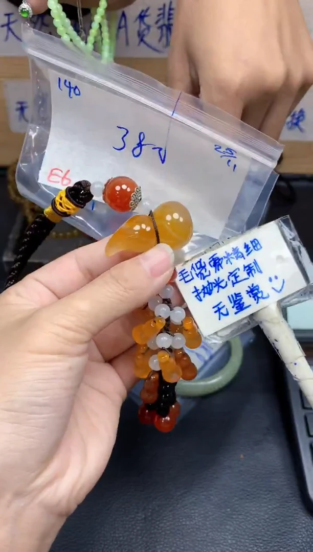 定制玛瑙140毛货需精细抛光挂件多样性拍一发一