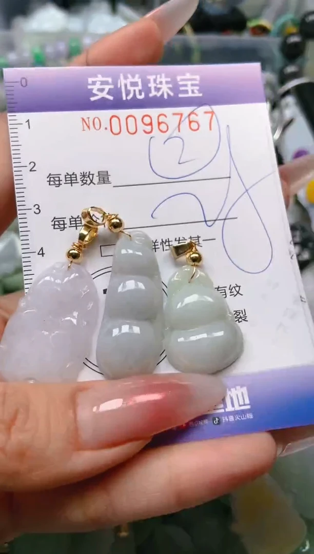 【闪购商品】翡翠颈饰未镶嵌闪购0096767