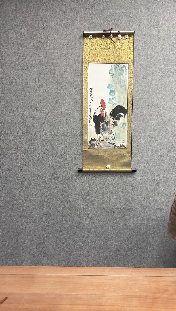 国画毛老师 大吉图 立轴