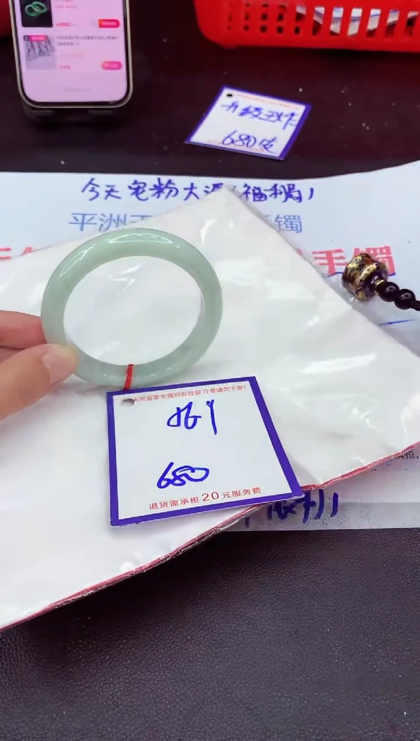 未镶嵌手镯翡翠11111111