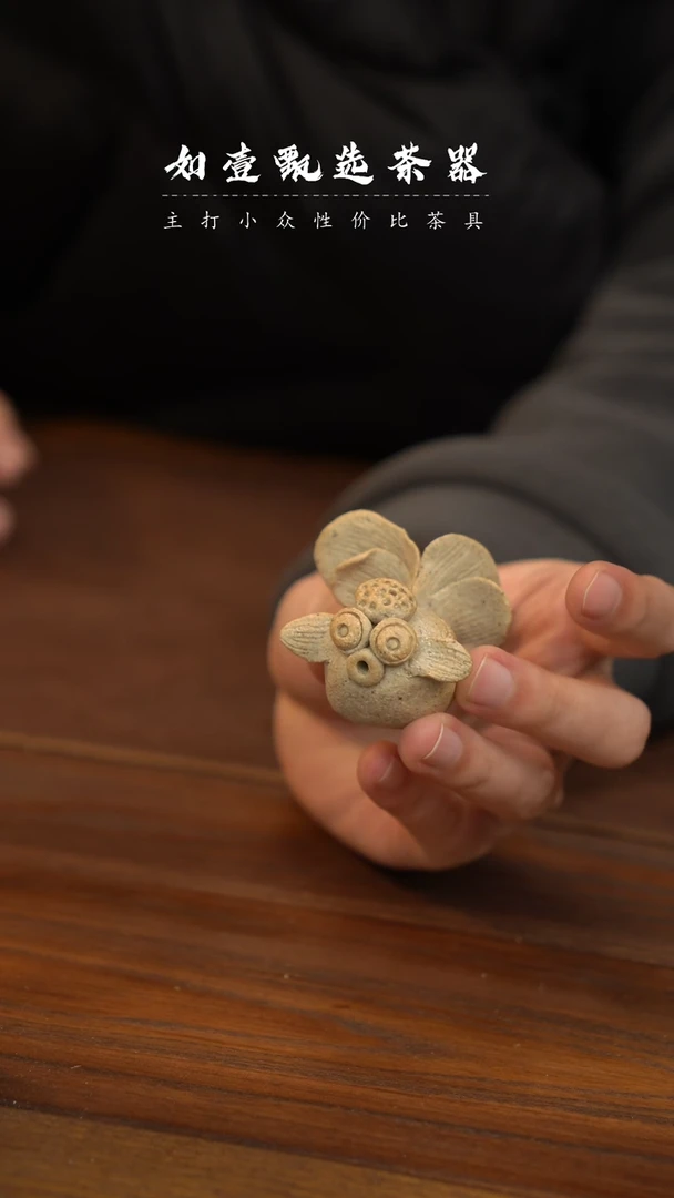 【闪购商品】如壹陶艺甄选手工同款发其一