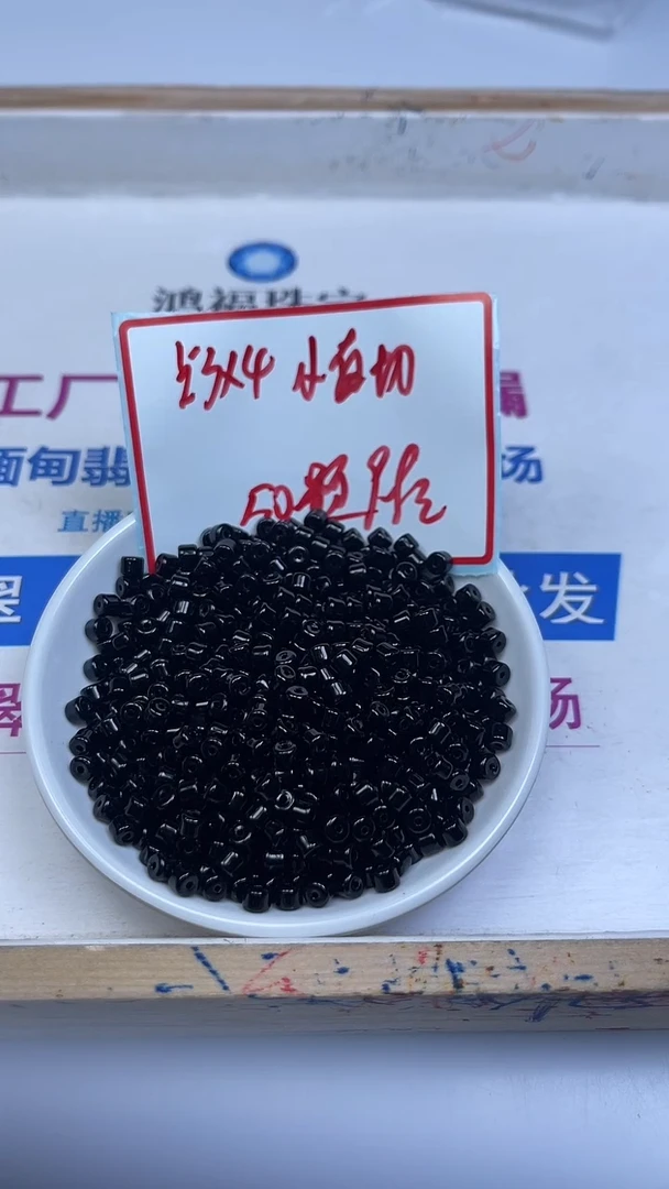 未镶嵌散珠玛瑙/玉髓A1836 黑玛瑙老型3*4mm50颗9.9元