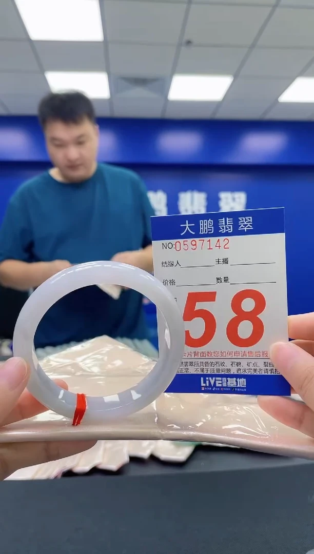 翡翠手镯未镶嵌AAAAAAAAAA