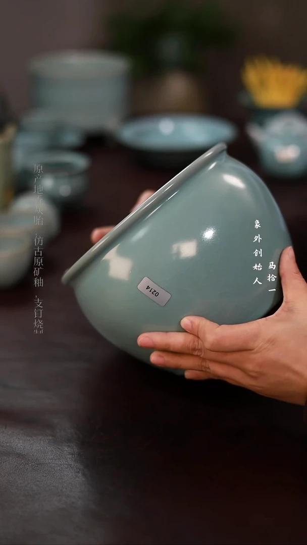 杯0214微瑕天青聚财缸