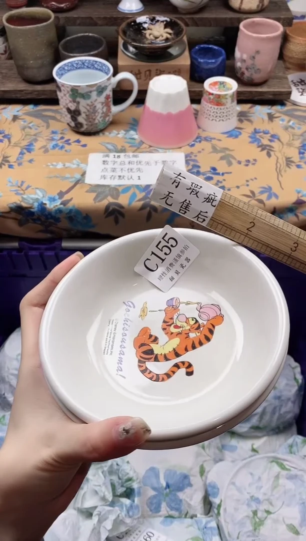 瓷片美***仙                C155