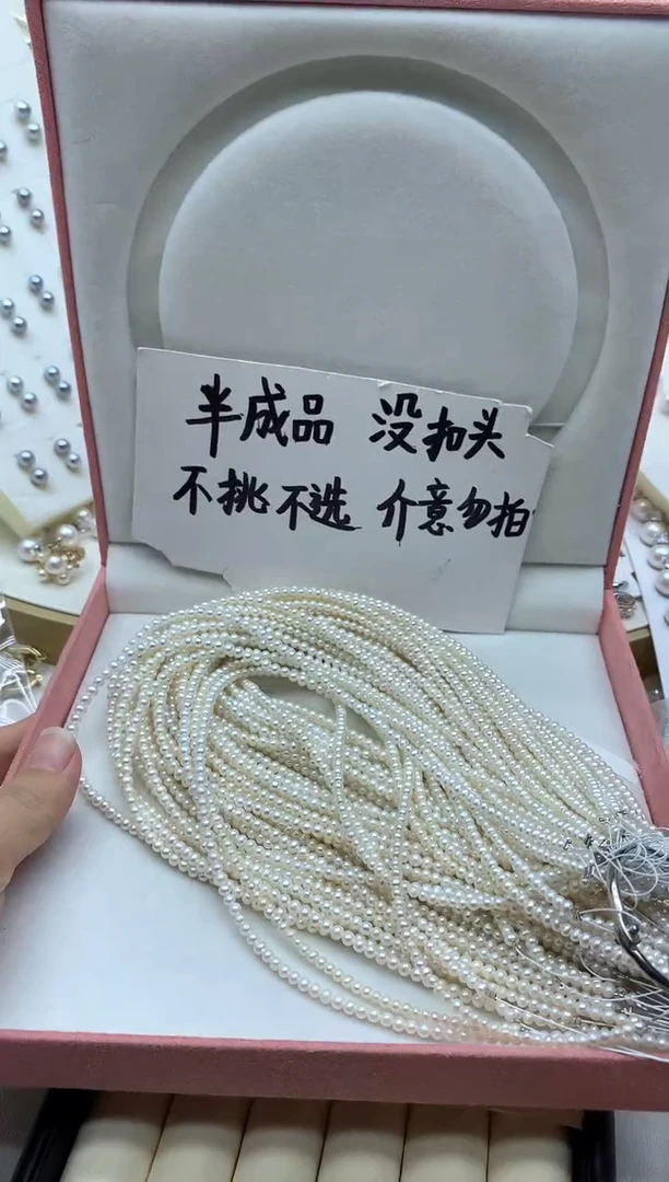 颈饰未镶嵌淡水珍珠多样性发其一