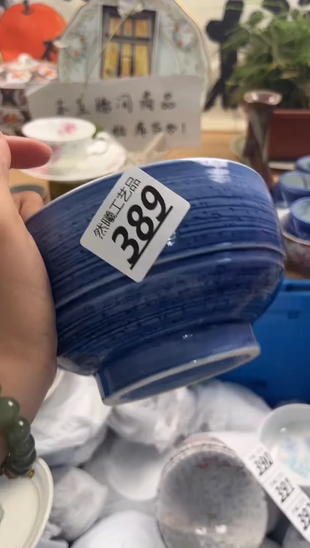 瓷片389